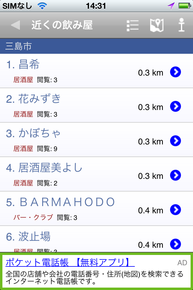 フードログ | Foodlog