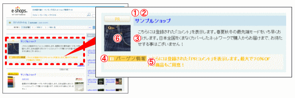 プラス表示サンプル