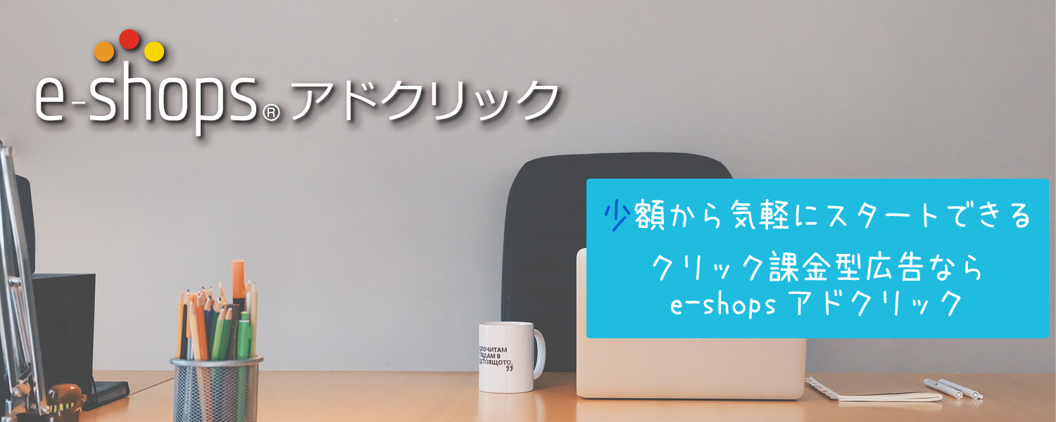 ファーストビュー画像