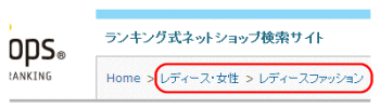 カテゴリ選択