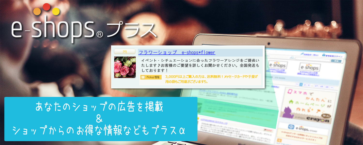 ファーストビュー画像