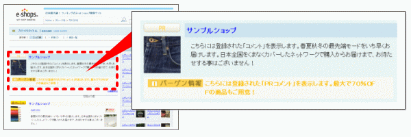 プラス掲載画像